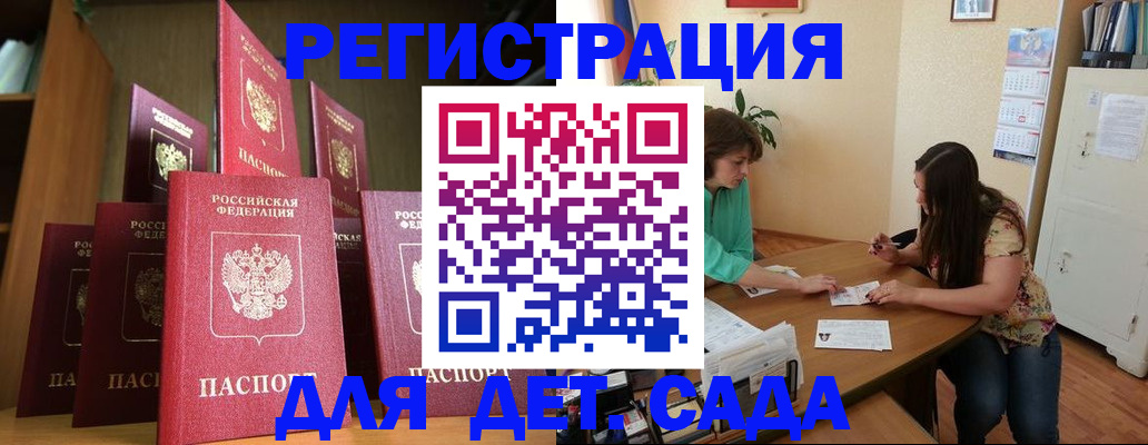 прописка поиск в Нижнем Ломове